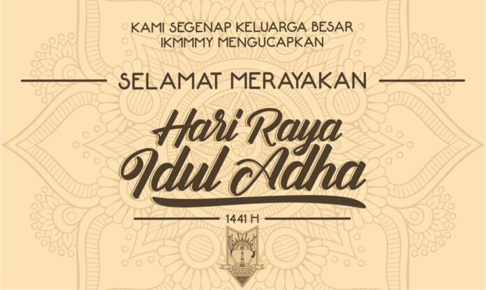 Qurban Banner