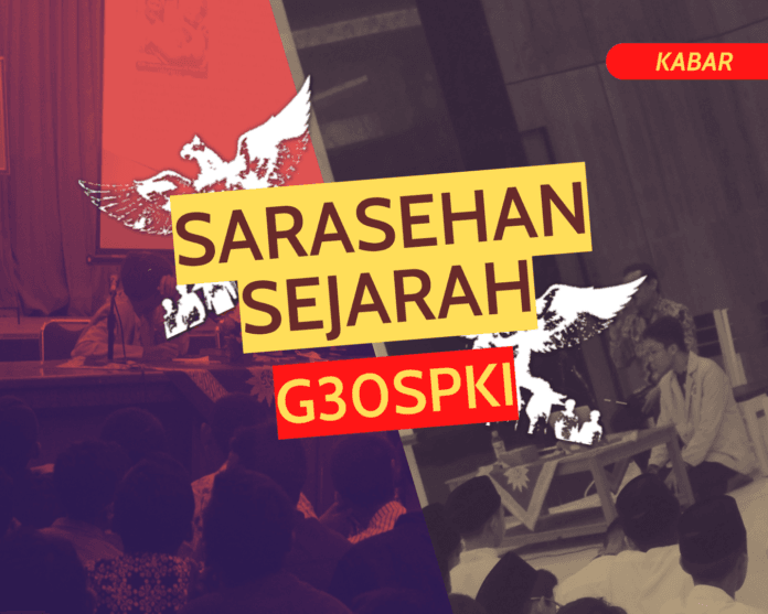 Sarasehan Sejarah