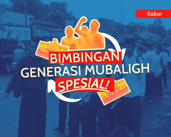 BGM Spesial 2022